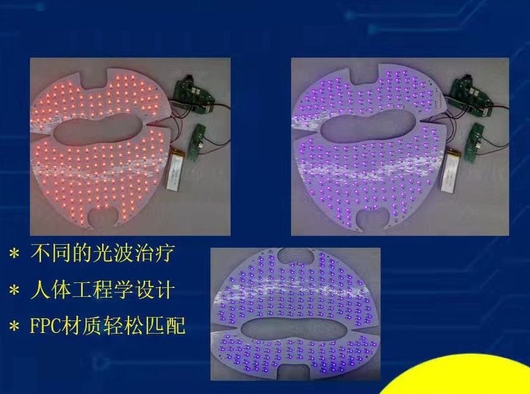脸疗仪PCBA控制板
